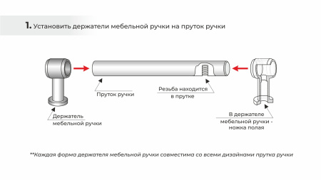 Держатель HOLD Classic RN003BL.23 (BL - Матовый чёрный)