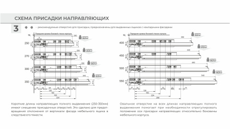 Направляющие механизмы B-Slide DB8781Zn/250 скрытого монтажа с доводчиком