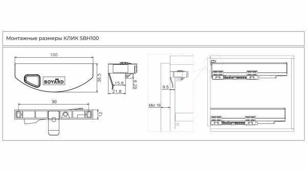 Держатель внутреннего ящика СТАРТ для любых боковин КЛИК SBH100/GRPH