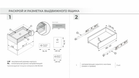 Направляющие механизмы B-Slide DB8783Zn/350 скрытого монтажа