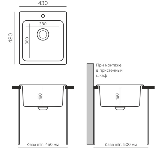Кухонная мойка QUARTZBOND BOND-430 (Платина)