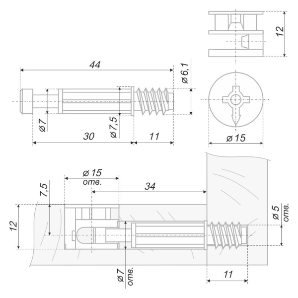 Эксцентриковая стяжка  15x12мм+дюбель, цинк+красный (Арт. ST01/51/6/RdZn/01) Boyard