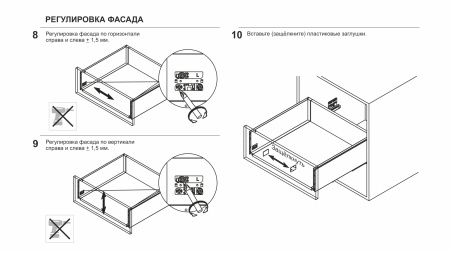 Системы выдвижения СТАРТ SOFT ЭКСТРА SB21GR.1/550