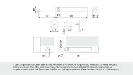 Магнитный толкатель Push-to-Open скрытого монтажа AMF15/W