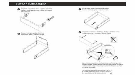 СТАРТ PUSH с прямыми боковинами средней высоты SB29GR.1/450