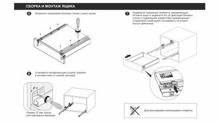 СТАРТ PUSH с прямыми боковинами  высокий SB30GR.1/450
