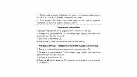 Ключ для аварийного открывания KL03.B (Z603BL.5) Boyard