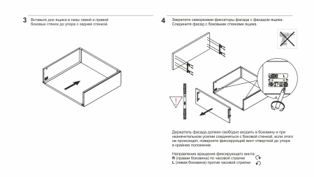 Системы выдвижения СТАРТ SOFT ЭКСТРА SB21GR.1/550
