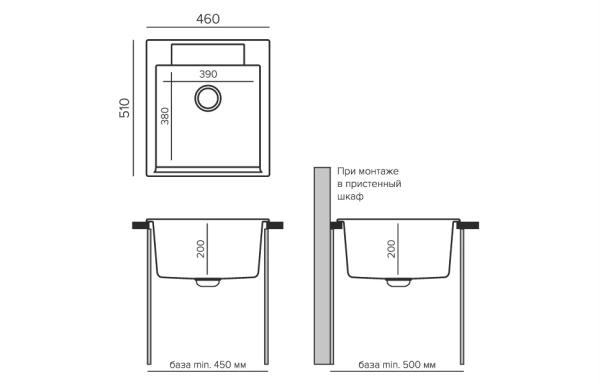 Кухонная мойка Polygran ARGO-460 (№14 Серый)