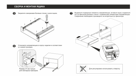 СТАРТ PUSH с прямыми боковинами стандартной высоты SB28GR.1/500