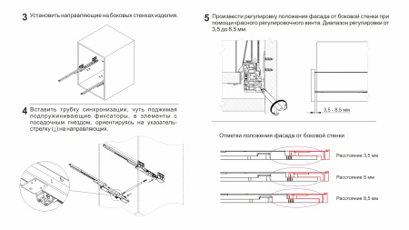 СТАРТ PUSH с прямыми боковинами высокий SB30W.1/450