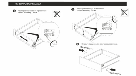 СТАРТ PUSH с прямыми боковинами стандартной высоты SB28GR.1/400
