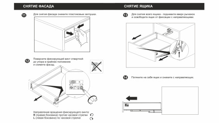 СТАРТ PUSH с прямыми боковинами  высокий SB30GR.1/450