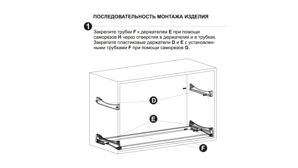 Сушка д/посуды GLORIA SU16/900мм , с 2-мя поддонами (нержавеющая сталь)  Boyard