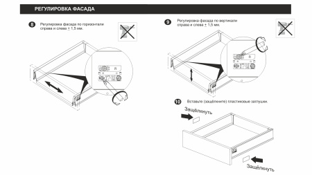 СТАРТ PUSH с прямыми боковинами  высокий SB30GR.1/450