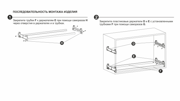 Сушка д/посуды LORA SU06/900 нержавеющая сталь 
