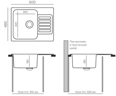 Кухонная мойка QUARTZBOND BOND-600 (Туман)