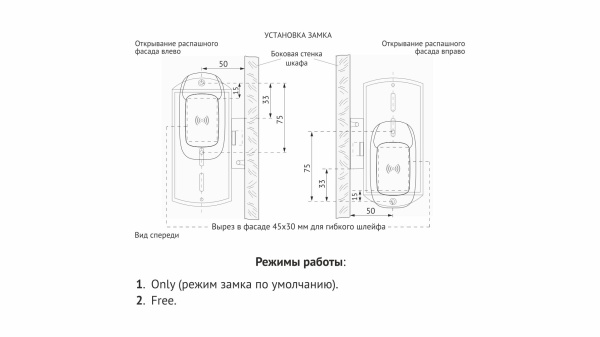 Замок накладной электронный с ключом-браслетом CLUB Z602CP.5 (Boyard)