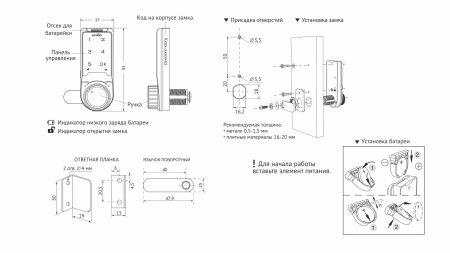 Ключ для аварийного открывания KL03.B (Z603BL.5) Boyard