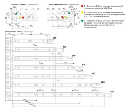 Роликовые направляющие механизмы DS03Br.1/350 (Коричневые)