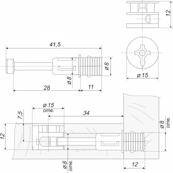 Эксцентриковая стяжка  15x12мм+дюбель, быст. монт. d =8 (Арт. ST01/52/6/RdZn/01) Boyard