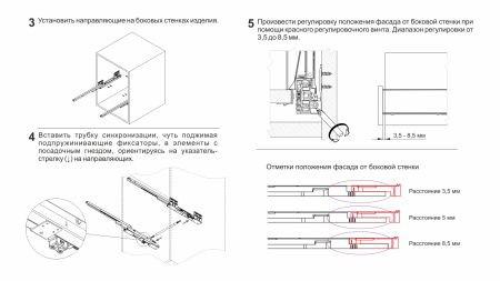 СТАРТ PUSH с прямыми боковинами стандартной высоты SB28GR.1/400