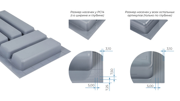 PC13/GRPH/157 x 480 - Поддон д/столовых приборов (графит), Boyard