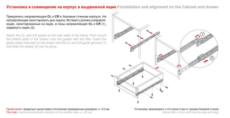 Роликовые направляющие механизмы DS03Br.1/350 (Коричневые)