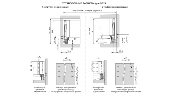 СТАРТ PUSH с прямыми боковинами средней высоты SB29GR.1/450