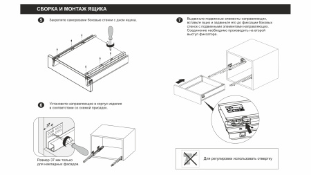 СТАРТ PUSH с прямыми боковинами средней высоты SB29GR.1/450