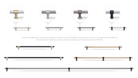 Держатель HOLD Original RN001BL.23 (под прутки CUSTOMIZE (NUDE PR001, LINE PR003))