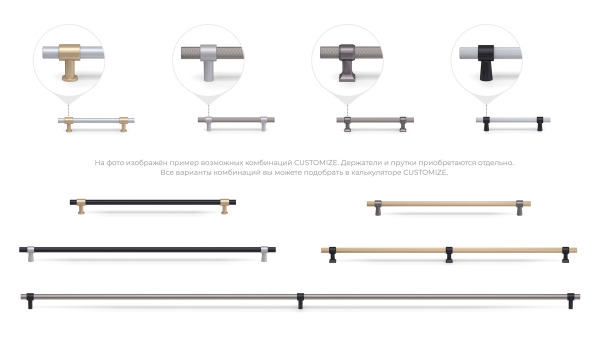 Держатель HOLD Original RN001BL.23 (под прутки CUSTOMIZE (NUDE PR001, LINE PR003))