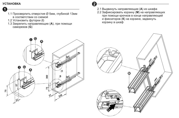 KR05/1/3/150/L, Корзина 150мм, левая FLORA (Boyard)