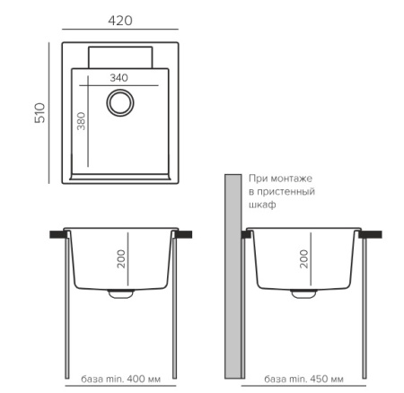 Кухонная мойка Polygran ARGO-420 (№16 Черный)