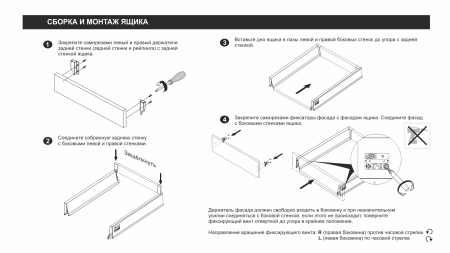 СТАРТ PUSH с прямыми боковинами стандартной высоты SB28GR.1/500