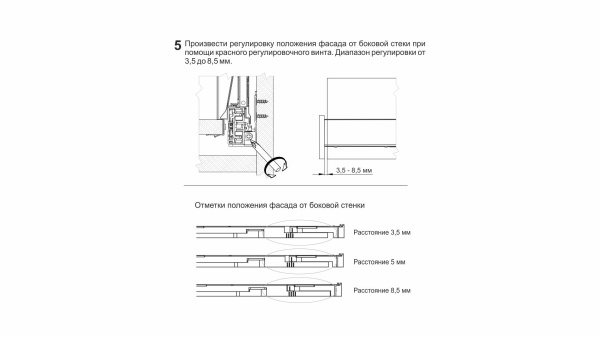 Поворотно-синхронизирующая трубка для СТАРТ PUSH SBS10/1500
