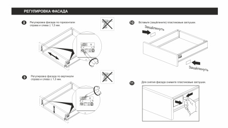СТАРТ PUSH с прямыми боковинами стандартной высоты SB28GR.1/500