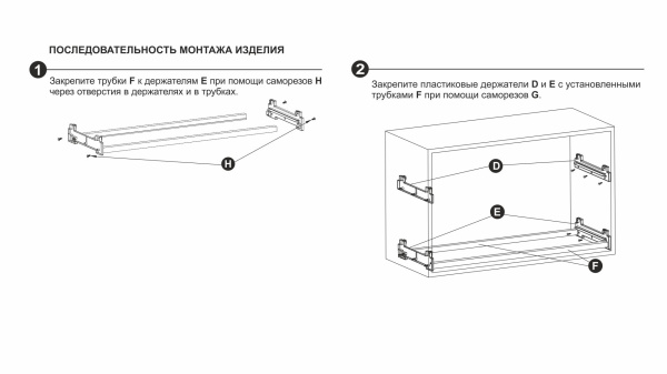 Сушка д/посуды GLORIA SU16/800мм, с 2-мя поддонами (нержавеющая сталь)  Boyard