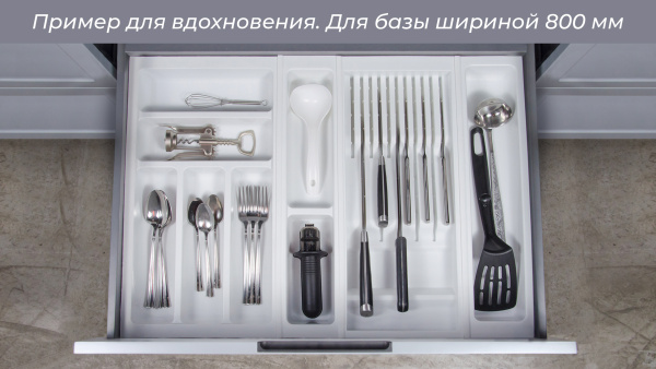 Блок для ножей BLӦKI PC15/W/206x480 Boyard