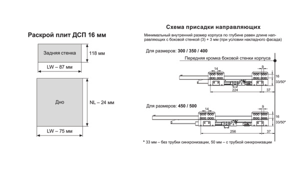 СТАРТ PUSH с прямыми боковинами средней высоты SB29GR.1/450