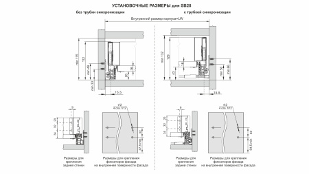 СТАРТ PUSH с прямыми боковинами стандартной высоты SB28GR.1/400