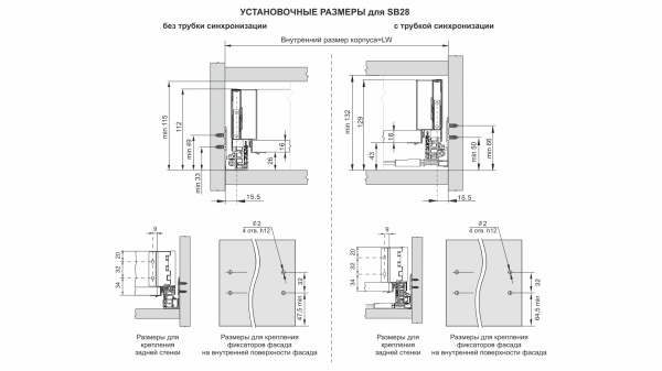 СТАРТ PUSH с прямыми боковинами стандартной высоты SB28GR.1/400