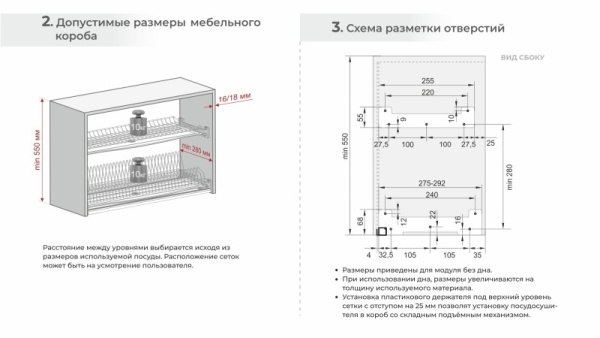 Сушка д/посуды STUDIO 16 SU08/700 нержавеющая сталь, 2-хуровневая, с 2-мя поддонами BOYARD