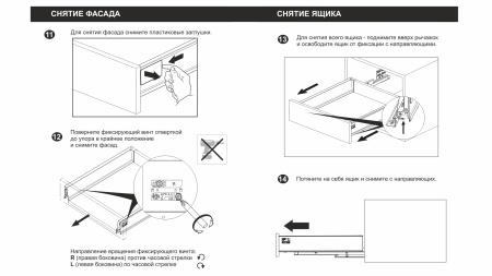 СТАРТ PUSH с прямыми боковинами стандартной высоты SB28GR.1/400