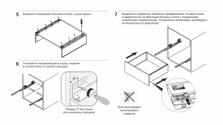 Системы выдвижения СТАРТ SOFT ЭКСТРА SB21GR.1/550
