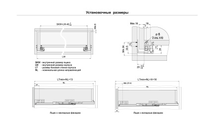 Направляющие скрытого монтажа Бислайд DB7772Zn/450