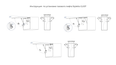 Газовый лифт СТИЛЕТТО 107 GL107GRPH/50/3