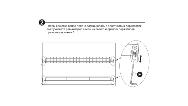 Сушка для посуды ПАНДОРА SU07/900